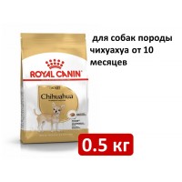 Royal Canin  Chihuahua 0.5 кг